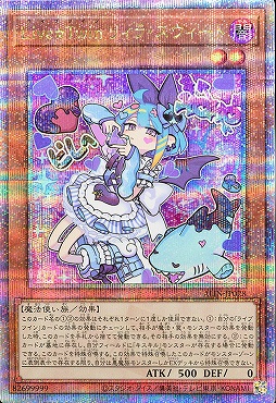 遊戯王 リィラスウィート 25thシク、シークレット3枚 遊戯王 Live