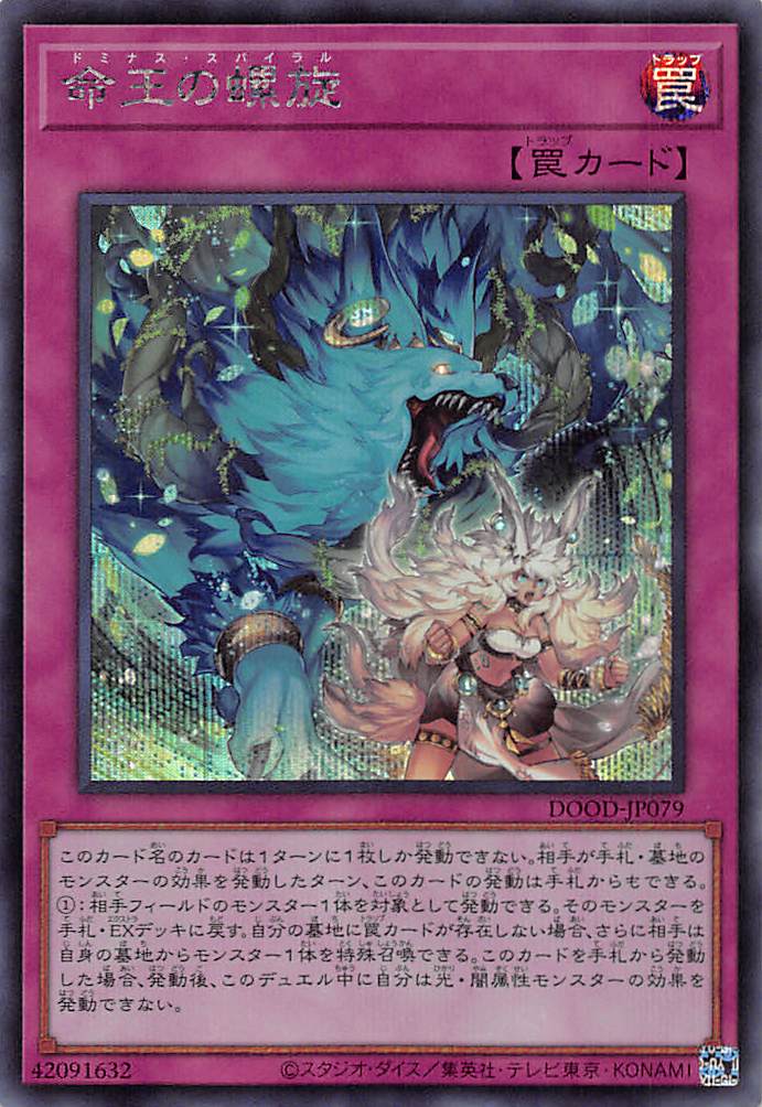 遊戯王 引退品 早いもの勝ち 爆アド 遊戯王 引退品 早いもの勝ち 値引きOK