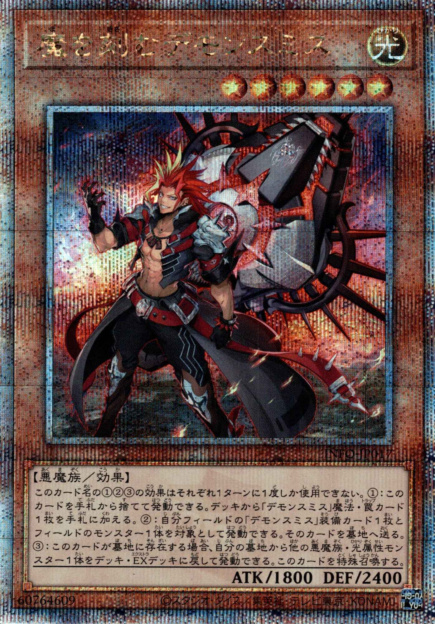 遊戯王 ブラック・マジシャン 初期 レリーフ アルティメットレア