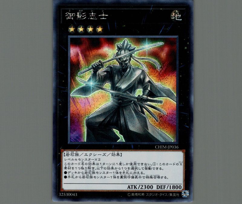 遊戯王 輝光竜セイファート 20thシークレットレア 3枚セット 遊戯王