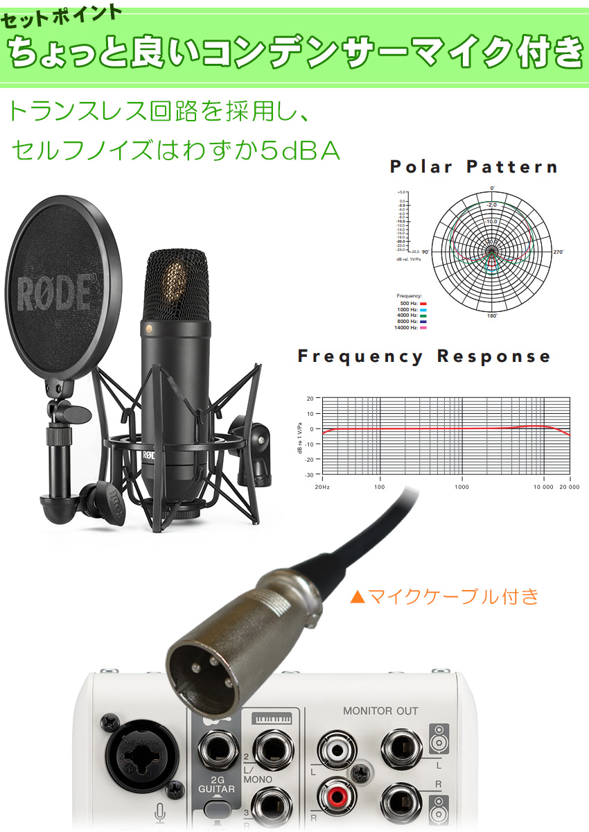 配信・録音セット】YAMAHA AG03 + SONYマイク一式 配信・録音セット