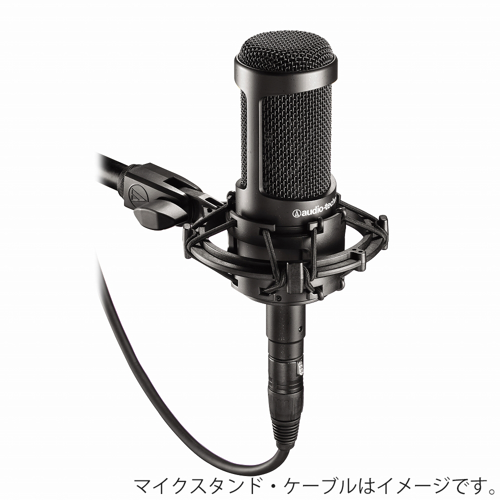 audio-technica コンデンサーマイク AT2035(ボーカル録音アクセサリ