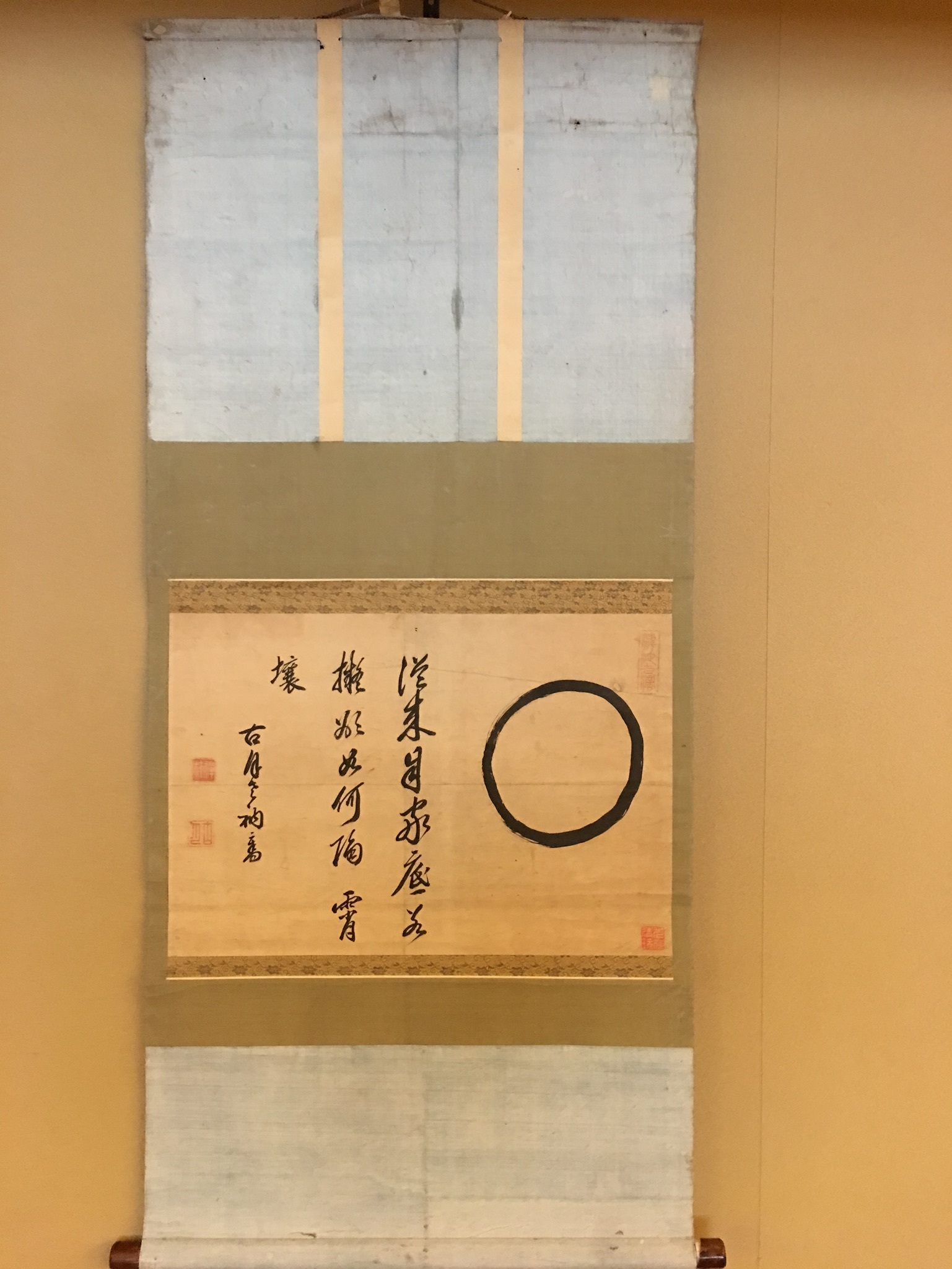 清水寺名誉菅長 松本大圓 円相 無一物中無尽蔵 掛け軸 仏教 禅宗 丸 書