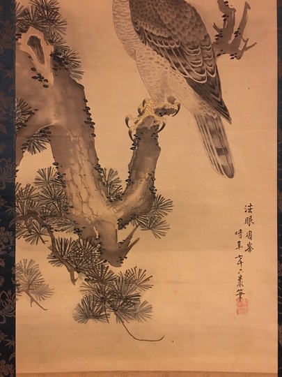 最終価格【希少！一点物！入手困難！】比田井天来 書作品 顔真卿の争座位稿