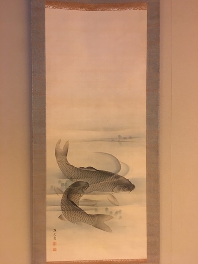 円山応震 水中鯉魚図｜古美術・掛け軸の販売・買取・鑑定-松本松栄堂