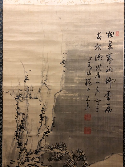 真作/幕末の南画家/日根野対山/山水画賛/布袋屋掛軸A-383 真作/幕末の