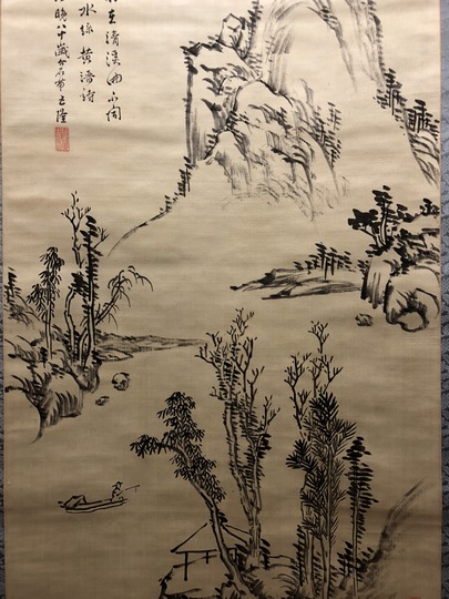 O-11 山水 松の橋 掛軸 墨絵 野口小頻 野口小蘋 山水図 買取参考価格