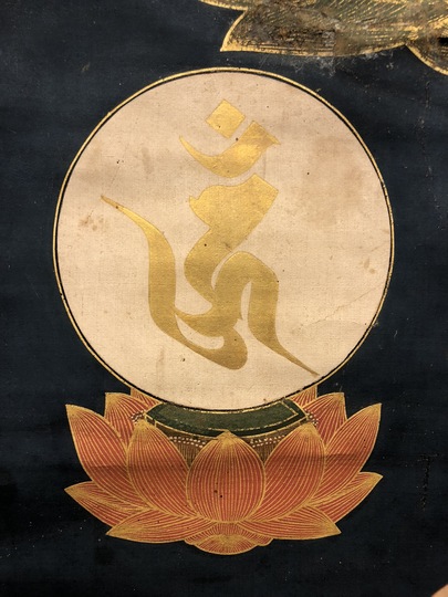 作者不詳 空海像｜古美術・掛け軸の販売・買取・鑑定-松本松栄堂