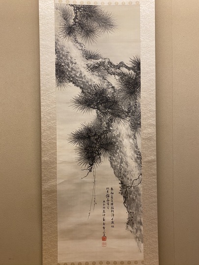 今尾景年 千歳松図｜古美術・掛け軸の販売・買取・鑑定-松本松栄堂