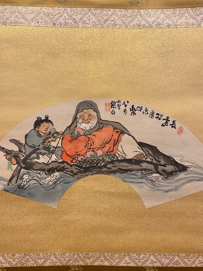 富岡鉄斎 寿老｜古美術・掛け軸の販売・買取・鑑定-松本松栄堂