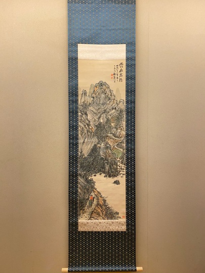 富岡鉄斎 雲山高隠図｜古美術・掛け軸の販売・買取・鑑定-松本松栄堂