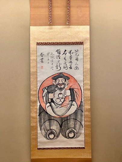 掛け軸 桜 春 橋口幾三郎 掛け軸桜春橋口幾三郎