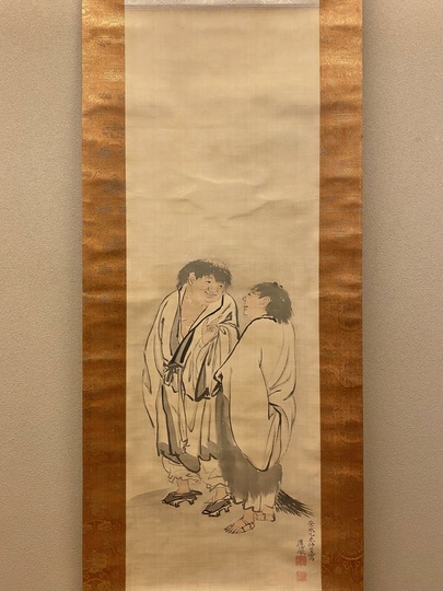 円山応挙 寒山拾得図｜古美術・掛け軸の販売・買取・鑑定-松本松栄堂