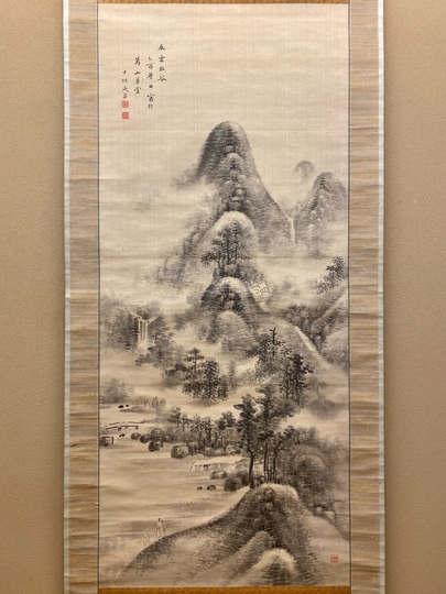 中林竹洞成昌掛け軸唐人戯図