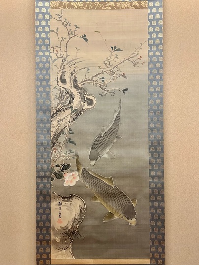 黒田稲皐 鯉図｜古美術・掛け軸の販売・買取・鑑定-松本松栄堂