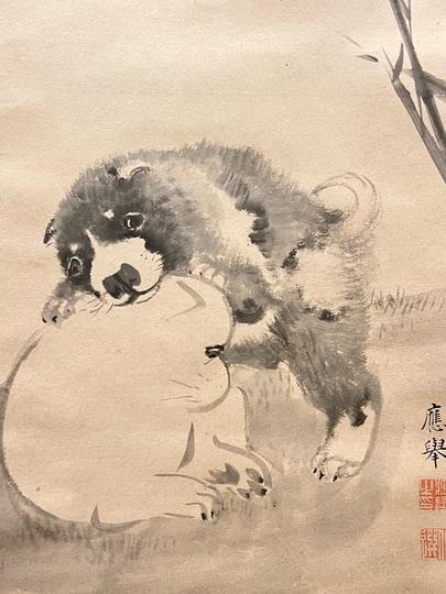 円山応挙 模写】水谷芳年「仔犬」掛軸 絹本 共箱 円山応挙 模写】水谷