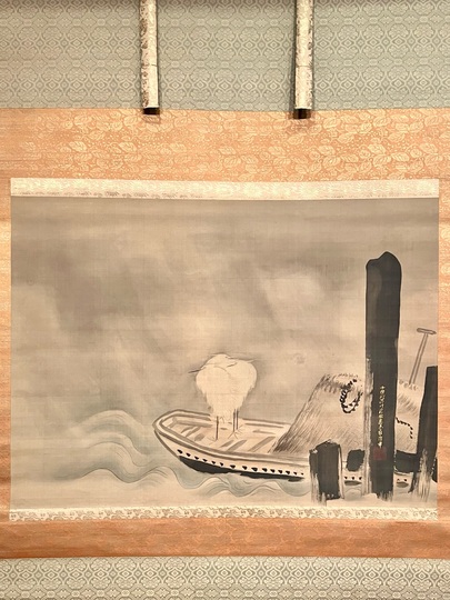 AKa7064 狩野惟信 養川院惟信 養川院法眼 肉筆 掛軸 AKa7064 狩野惟信