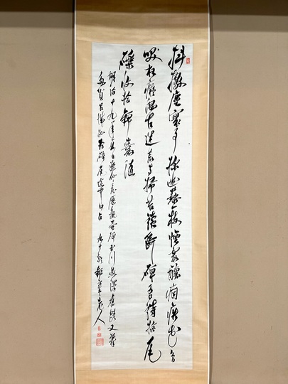 勝海舟 一行書 掛軸 箱あり 【公式通販】