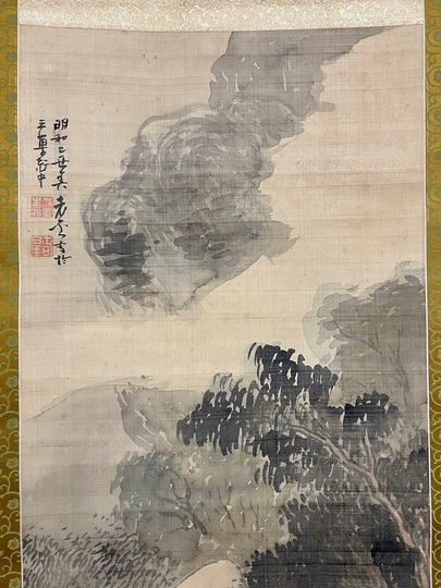与謝蕪村 夏景山水図｜古美術・掛け軸の販売・買取・鑑定-松本松栄堂
