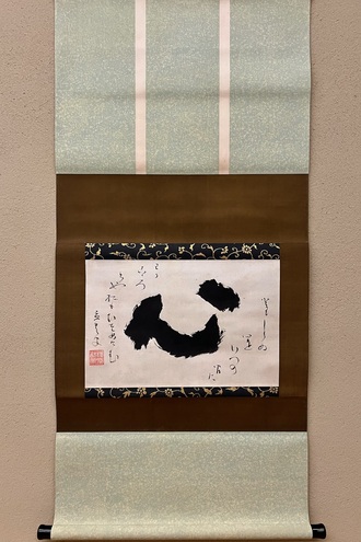 掛軸・古画の一覧｜古美術・掛け軸の販売・買取・鑑定-松本松栄堂