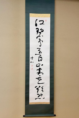 ご希望額まで値下げ～@浄土宗 祐福寺63世 丹羽観堂(鑁空) 慈眼観音の