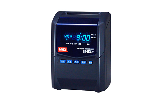 ER-110S4の製品詳細ページ | タイムレコーダ | マックス株式会社（MAX）