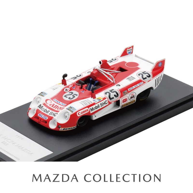 シグマ・MC74☆ルマン優勝30周年メモリアルミニカー☆1974年