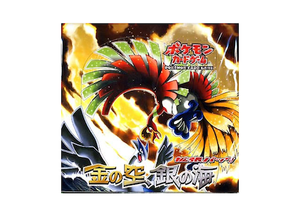 ポケモンカード ポケカ ライコウ ⭐︎ スター 金の空、銀の海 039/106