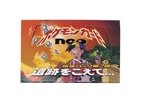 未開封バック】ポケモンカードneo 遺跡をこえて 未開封】ポケモン