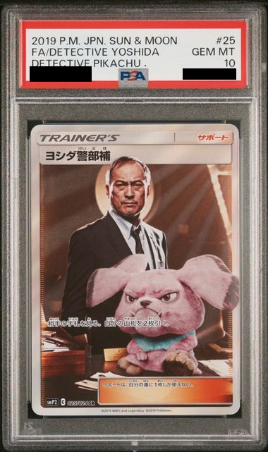 PSA10】ヨシダ警部補 SR SMP2 025/024 名探偵ピカチュウ 状態A】ヨシダ