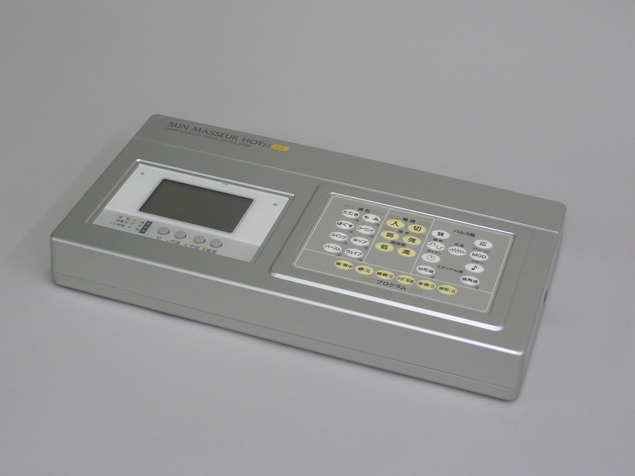 サポート対象製品 - 低周波治療器の丸菱産業