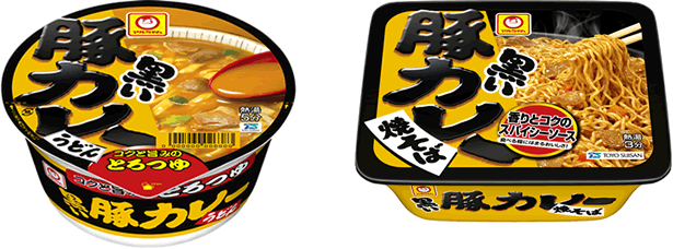 珍品！マルちゃん黒い豚カレーうどんまめサイズの製造ミスの蓋 珍品！マル