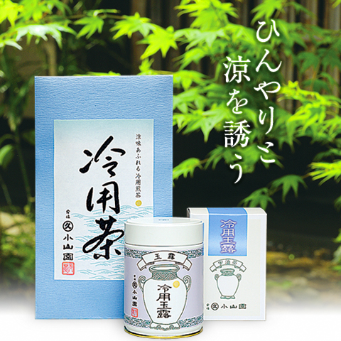 山政小山園 抹茶パウダー 緑茶 300g 加工用2号5個 楽天市場】【抹茶