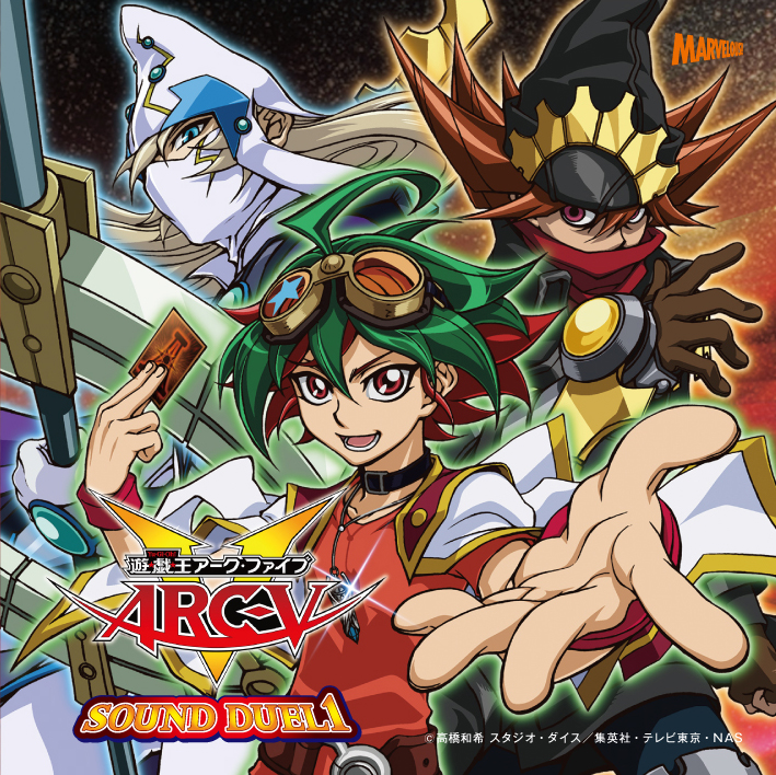 遊戯王 ARC-V アークファイブ 遊戯王の日 ユーゴ スリーブ40枚 未開封