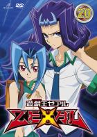 遊戯王 ポスター ZEXAL ゼアル 神代兄妹編 OCG 神代璃緒 神代凌牙