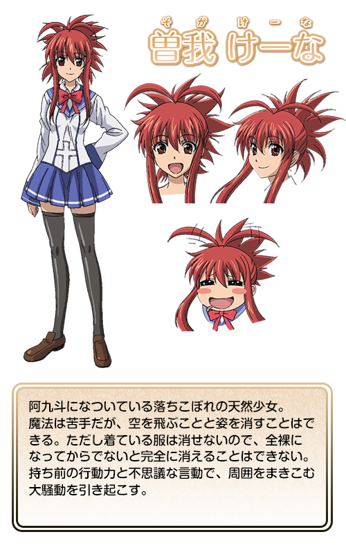 いちばんうしろの大魔王※箔押しトレカ(曽我けーな※豊崎愛生)PRカード1