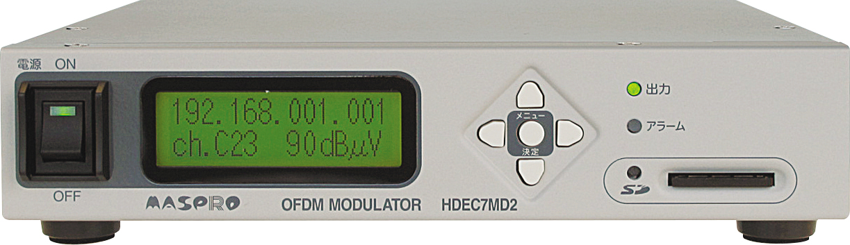 HDエンコーダー内蔵OFDM変調器 HDEC7MD2 | マスプロ電工