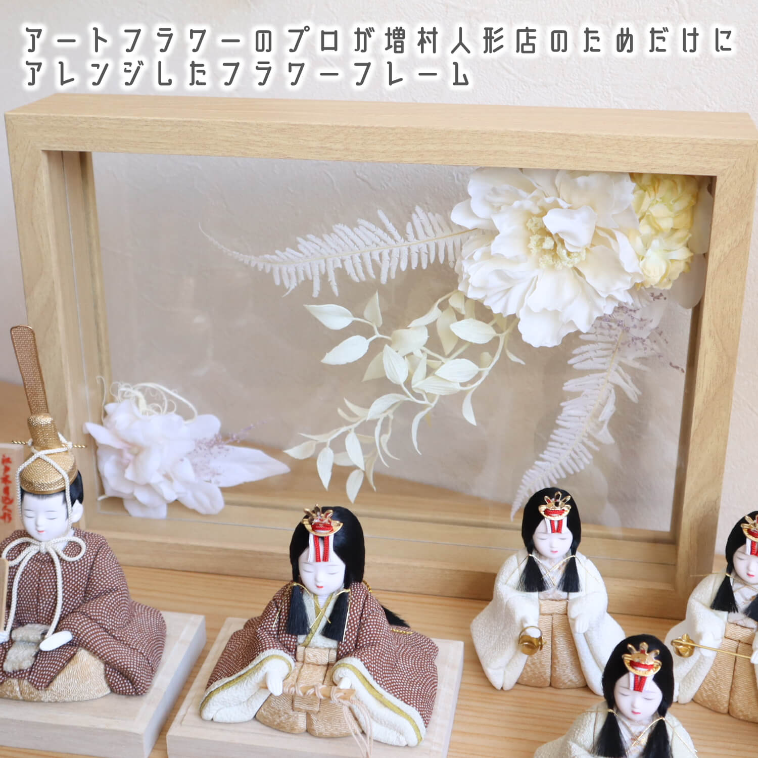 即購入OK！】背景ボード/ドールハウス/ミニチュア/和室/ひな祭り/五月