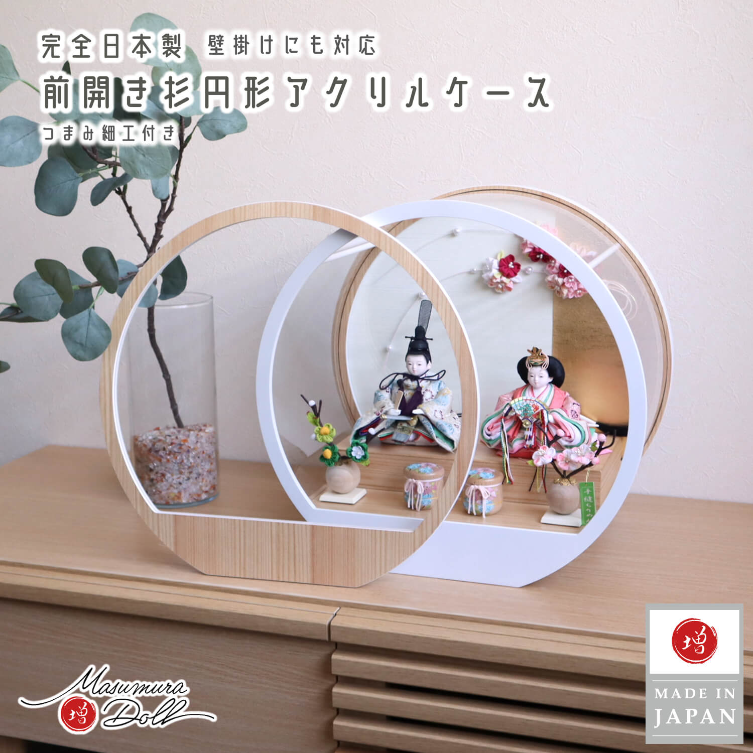 節子 日本画 タイトル【 苧 毛 】 豪華額装仕立 前面アクリル仕様