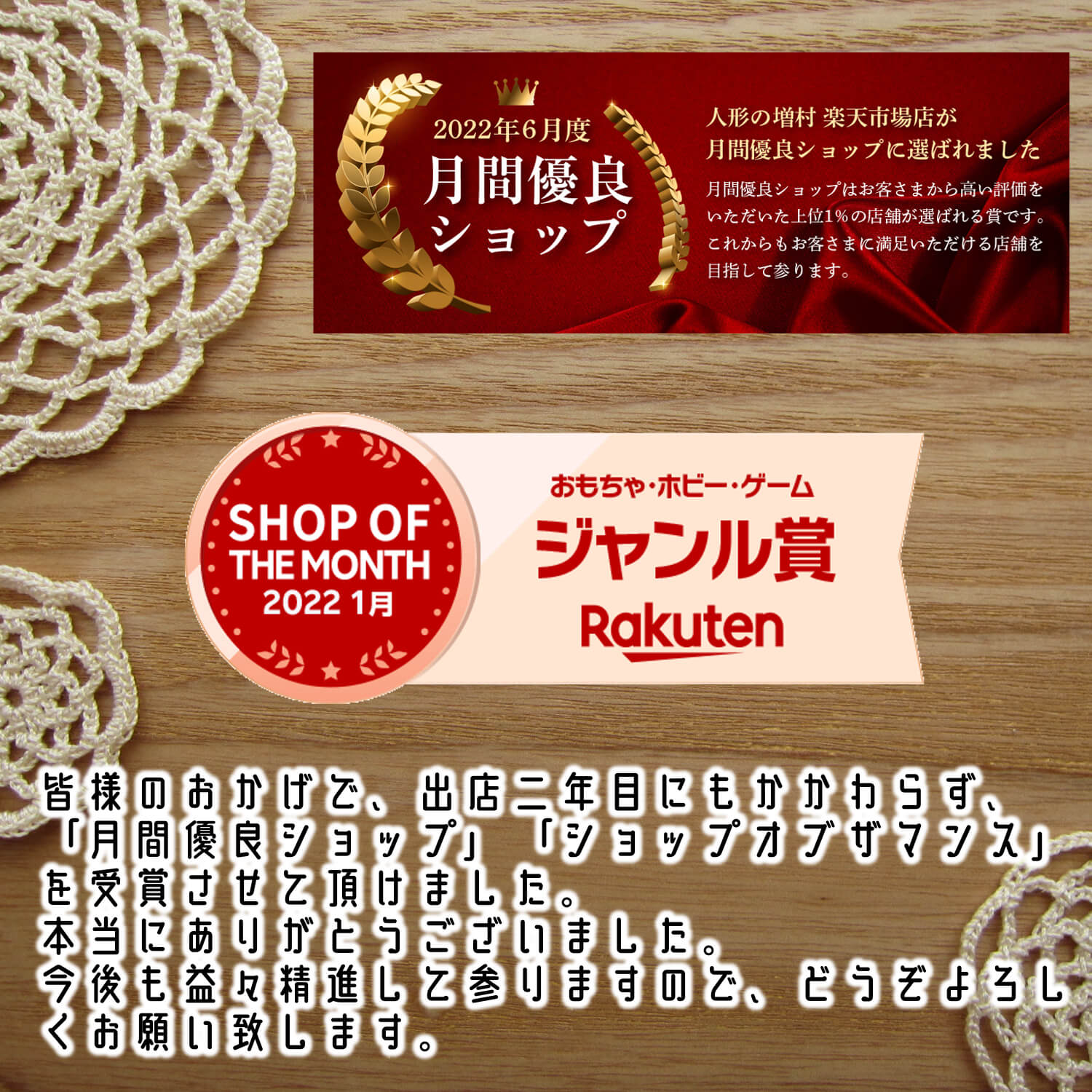 最新作伝統的工芸品 柿沼東光作 伝産・吉祥雛 黄櫨染 雪輪牡丹 盛上