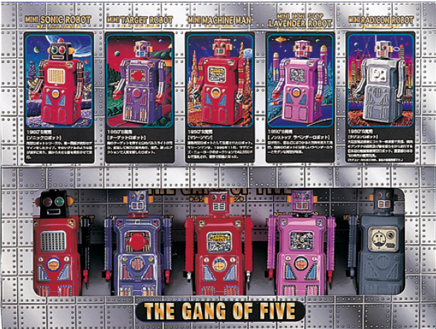 増田屋 ブリキ 5体セット 2025年最新】Yahoo!オークション -増田屋