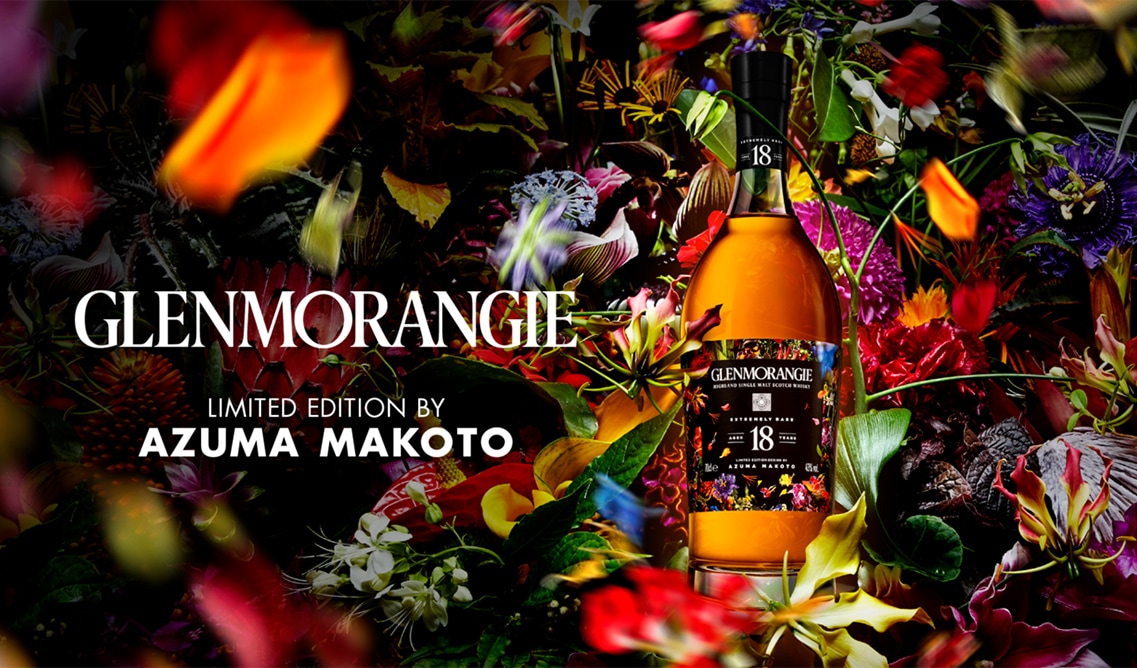 フラワーアーティスト東 信が世界の花々で彩るグレンモーレンジィ