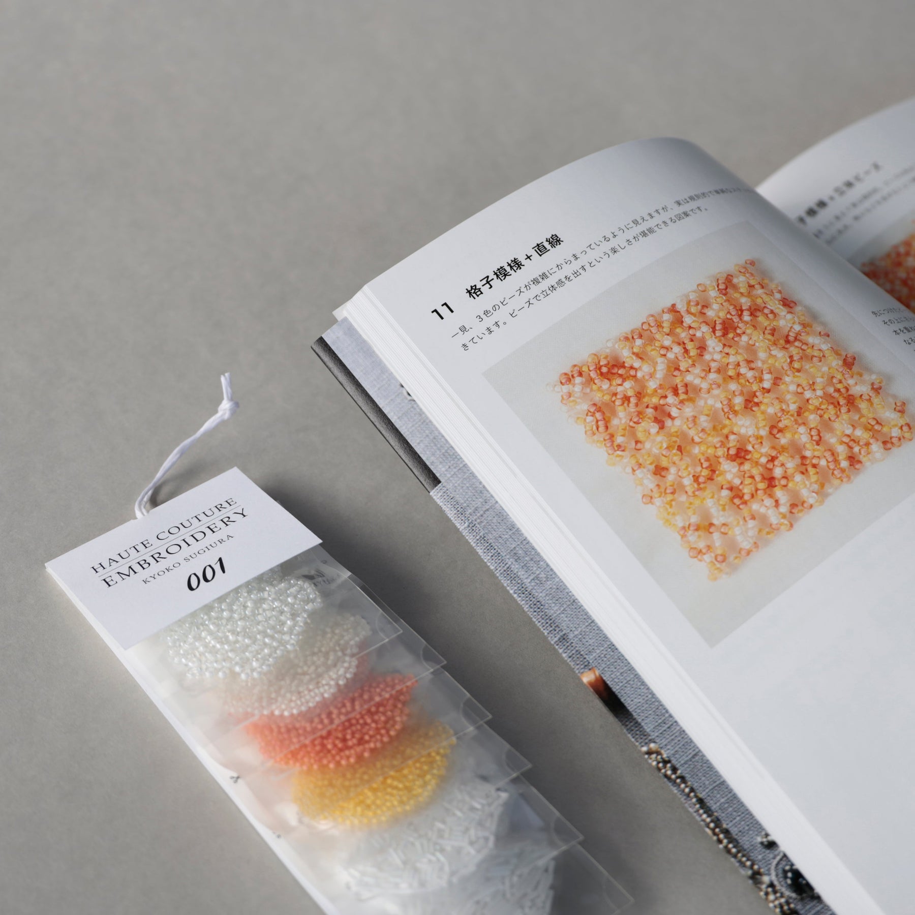 イ・ジュンギ SPRIS カタログ 12冊セット イ・ジュンギ SPRIS カタログ