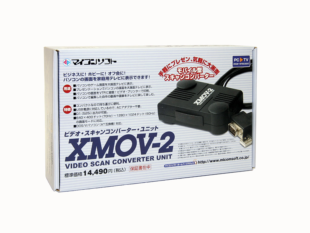 マイコンソフト株式会社