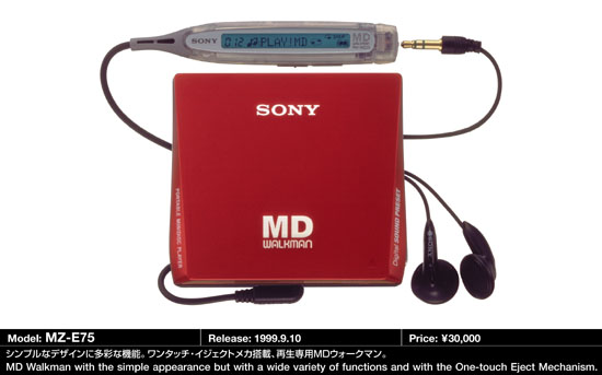 ソニー SONY MZ-E75 MDウォークマン