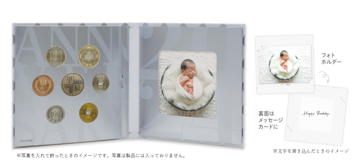 造幣局創業百周年記念セット他 まとめて 2025年最新】造幣局 創業百