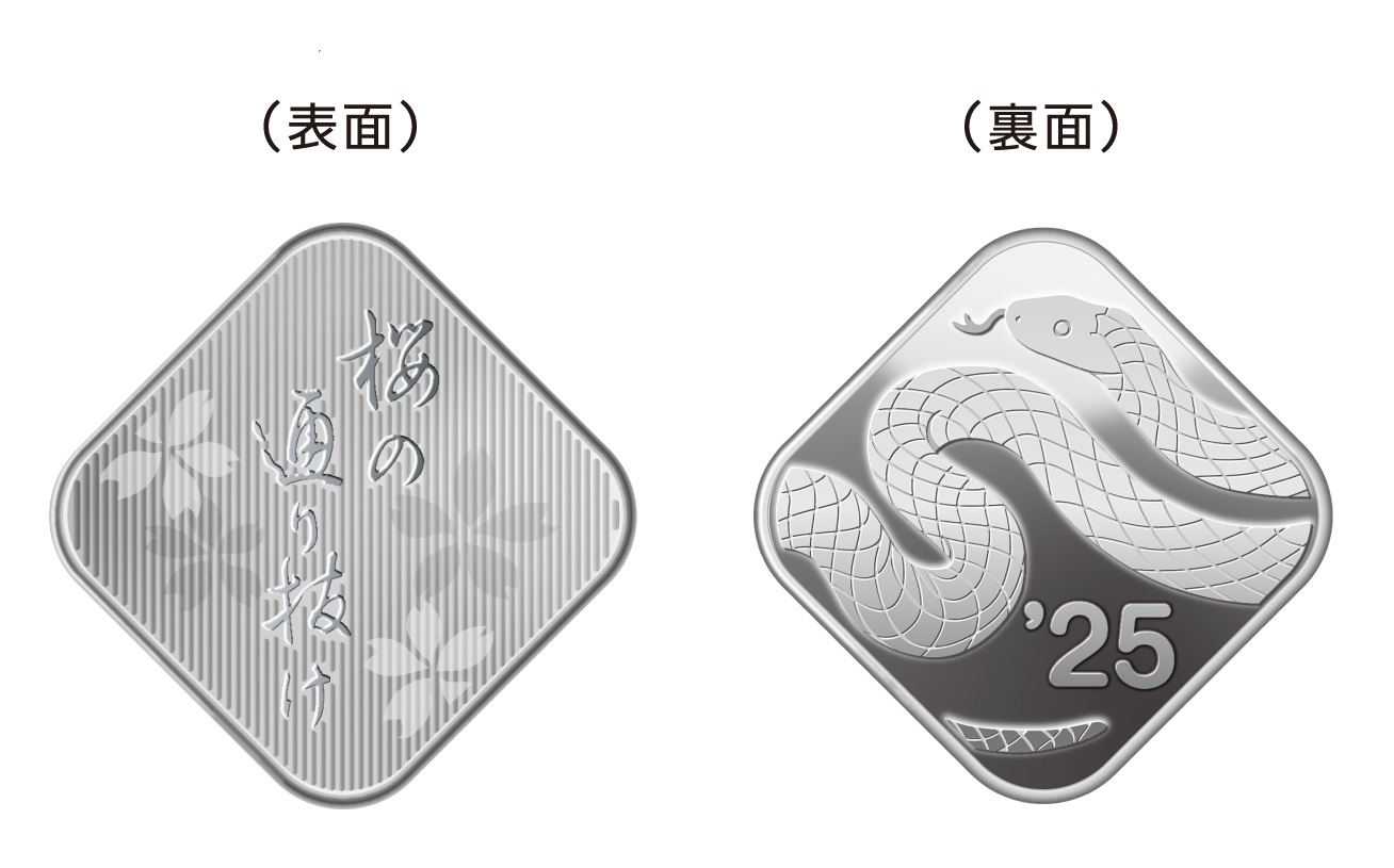 パンダ 造幣局 原稿用紙 本物保証 古札まとめ パンダ 造幣局 原稿用紙