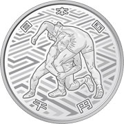 造幣局 : 東京2020オリンピック競技大会記念貨幣（第四次発行分）