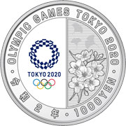 造幣局 : 東京2020オリンピック競技大会記念貨幣（第四次発行分）