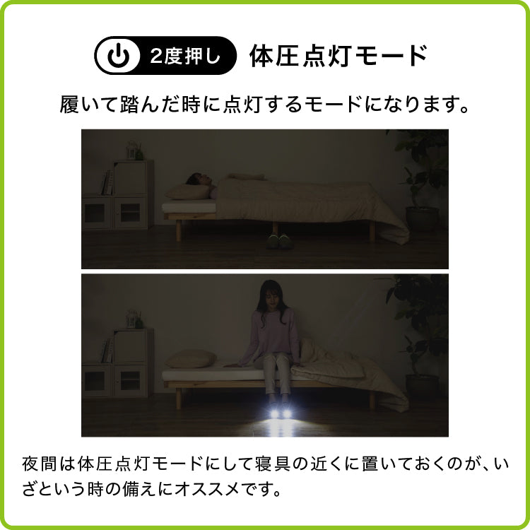 SONAENO 防災ライトルームシューズ | TSUNAGU STORE